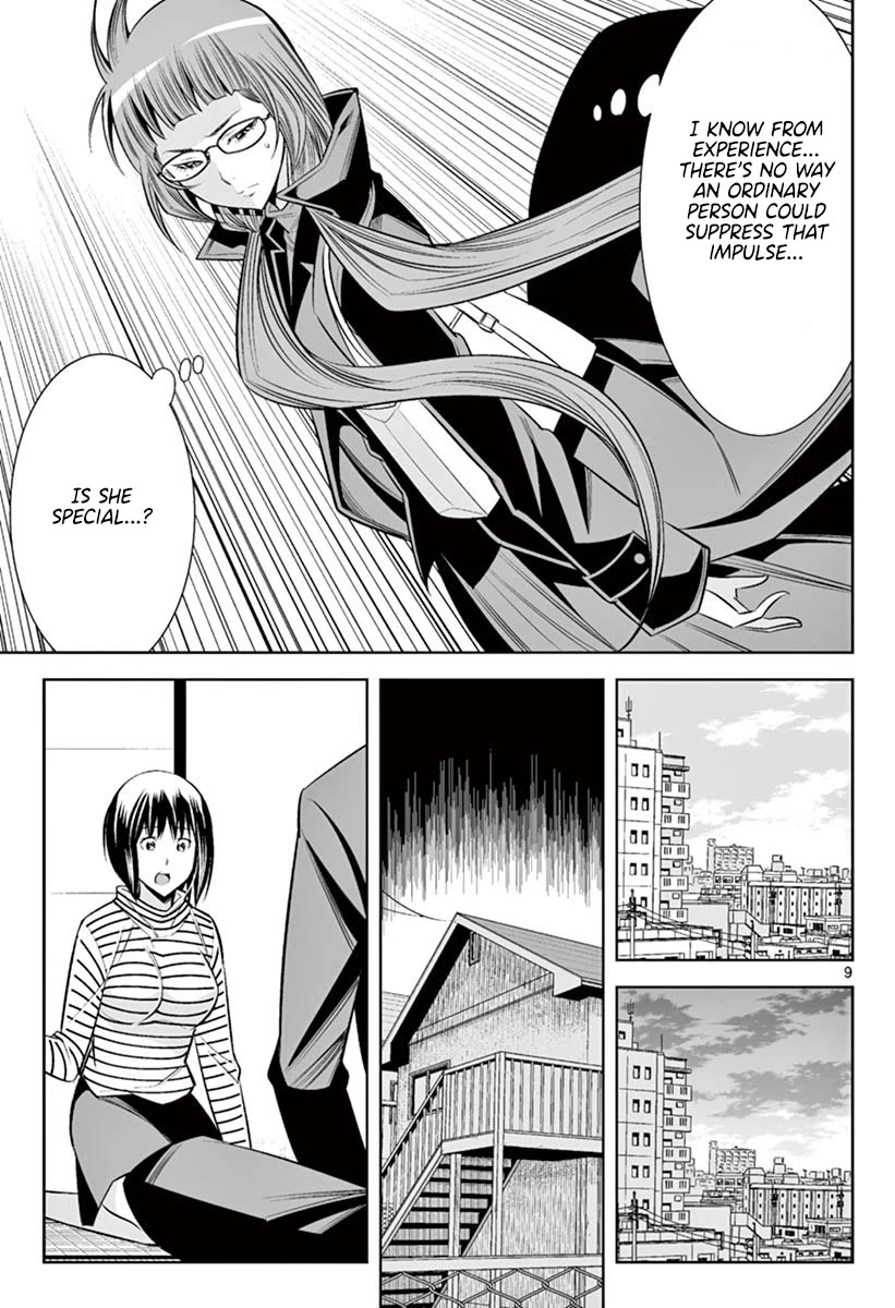 Hadacamera - Chapter 46 Page 8