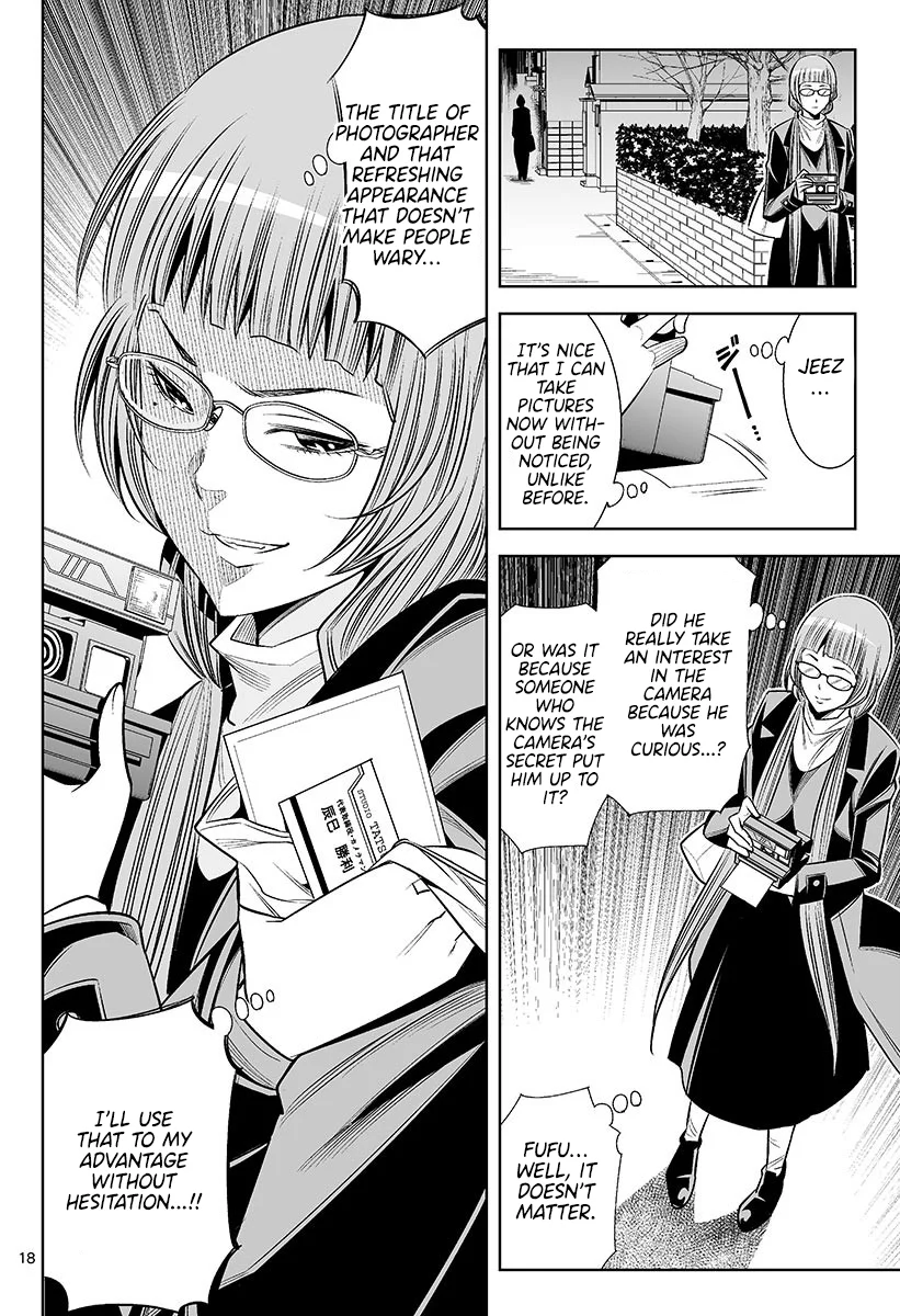 Hadacamera - Chapter 47 Page 18