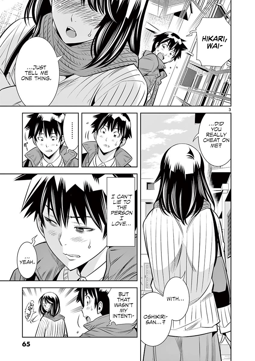 Hadacamera - Chapter 49 Page 3