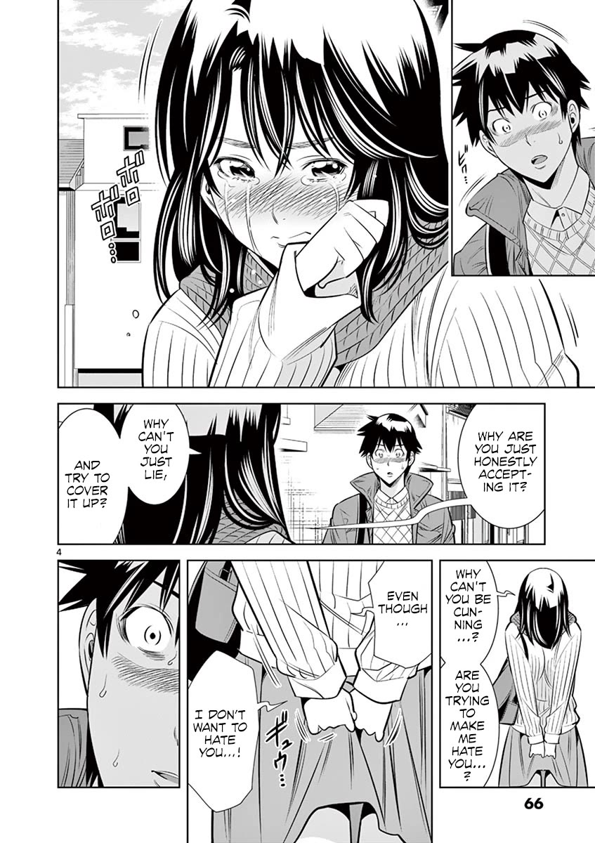 Hadacamera - Chapter 49 Page 4