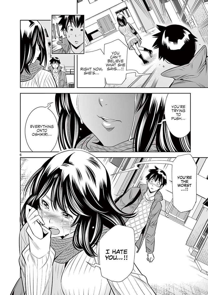 Hadacamera - Chapter 49 Page 6