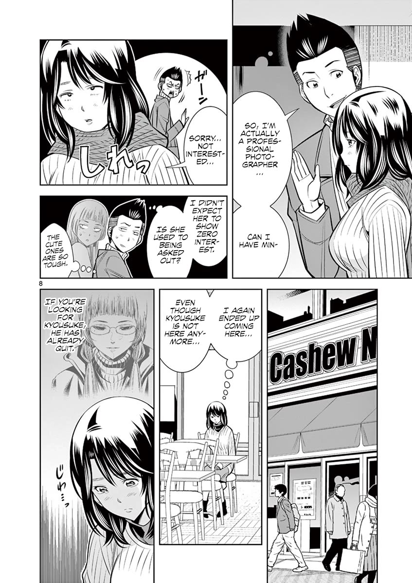 Hadacamera - Chapter 49 Page 8