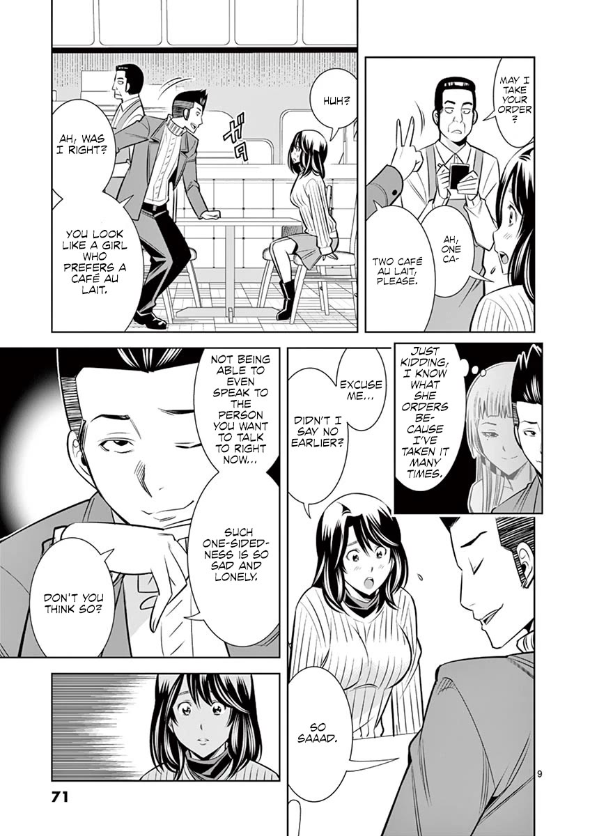 Hadacamera - Chapter 49 Page 9