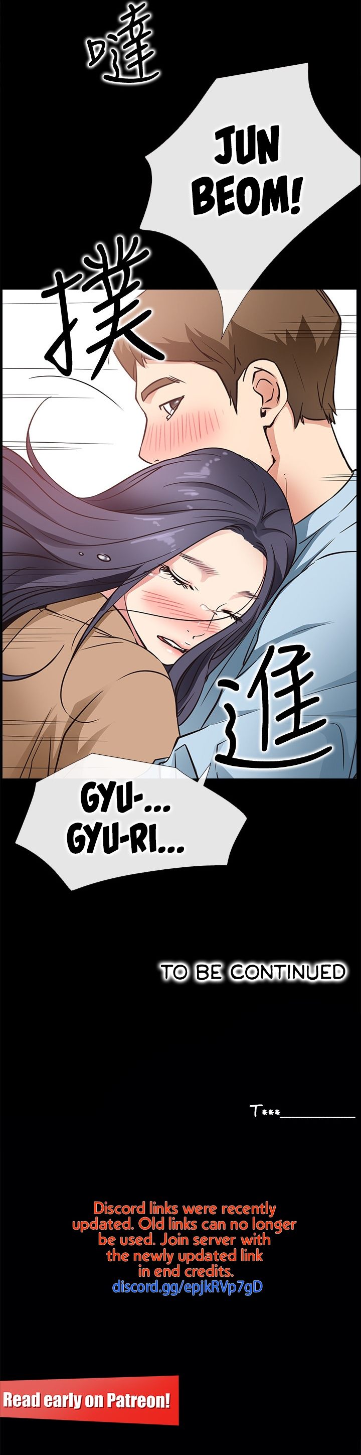 24 Hour Love - Chapter 23 Page 13