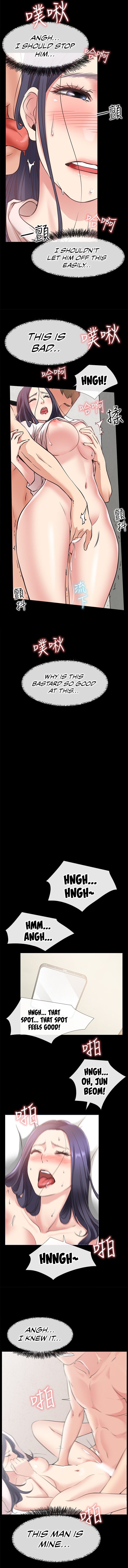 24 Hour Love - Chapter 24 Page 7