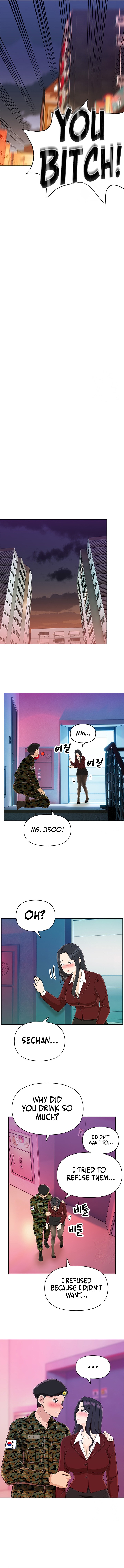 Lustful Woman - Chapter 14 Page 7