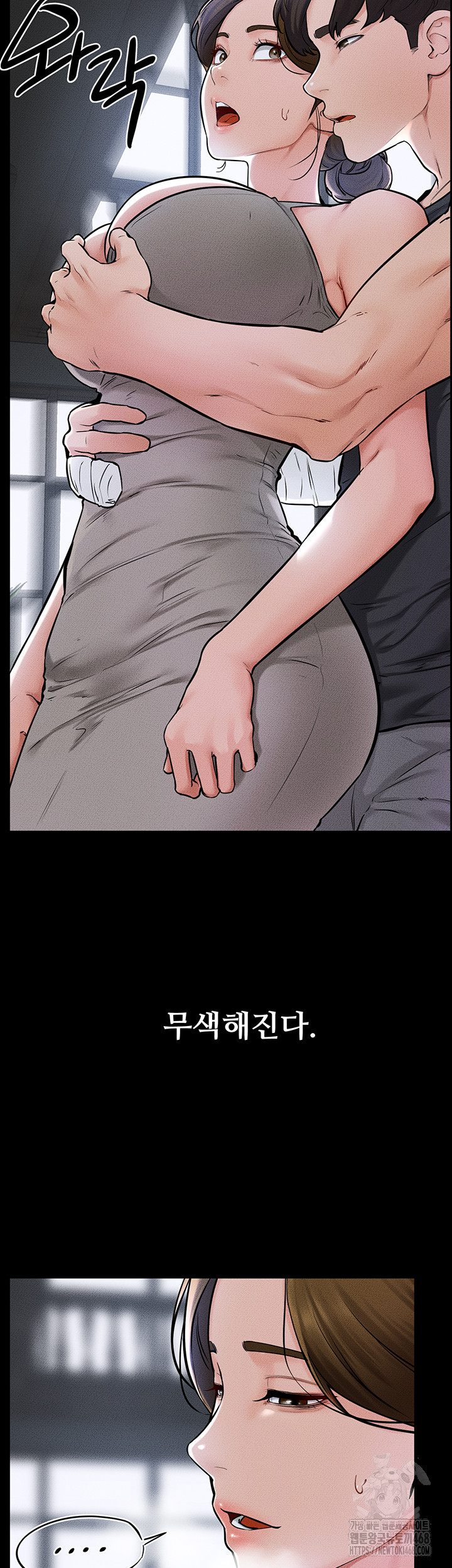 My New Family Treats me Well Raw - Chapter 56 Page 35