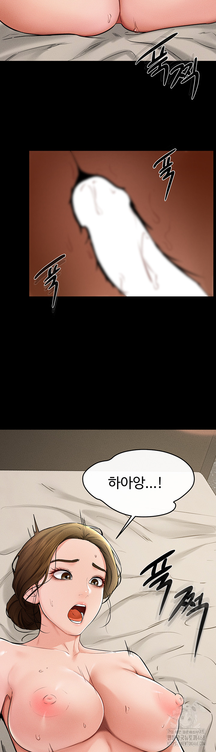 My New Family Treats me Well Raw - Chapter 57 Page 23