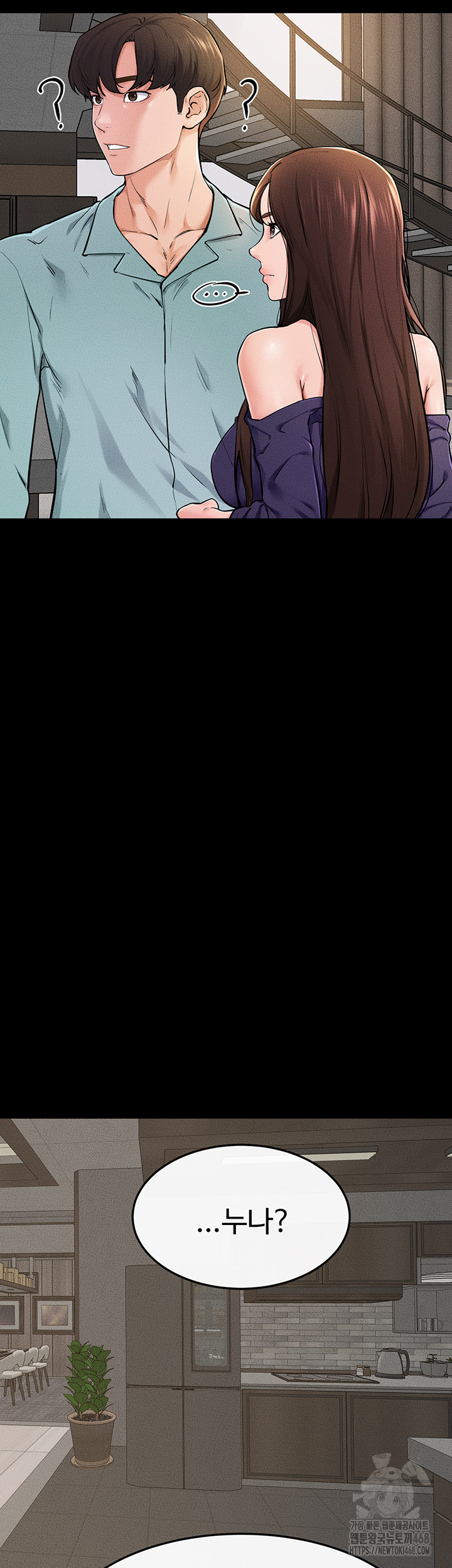 My New Family Treats me Well Raw - Chapter 63 Page 15