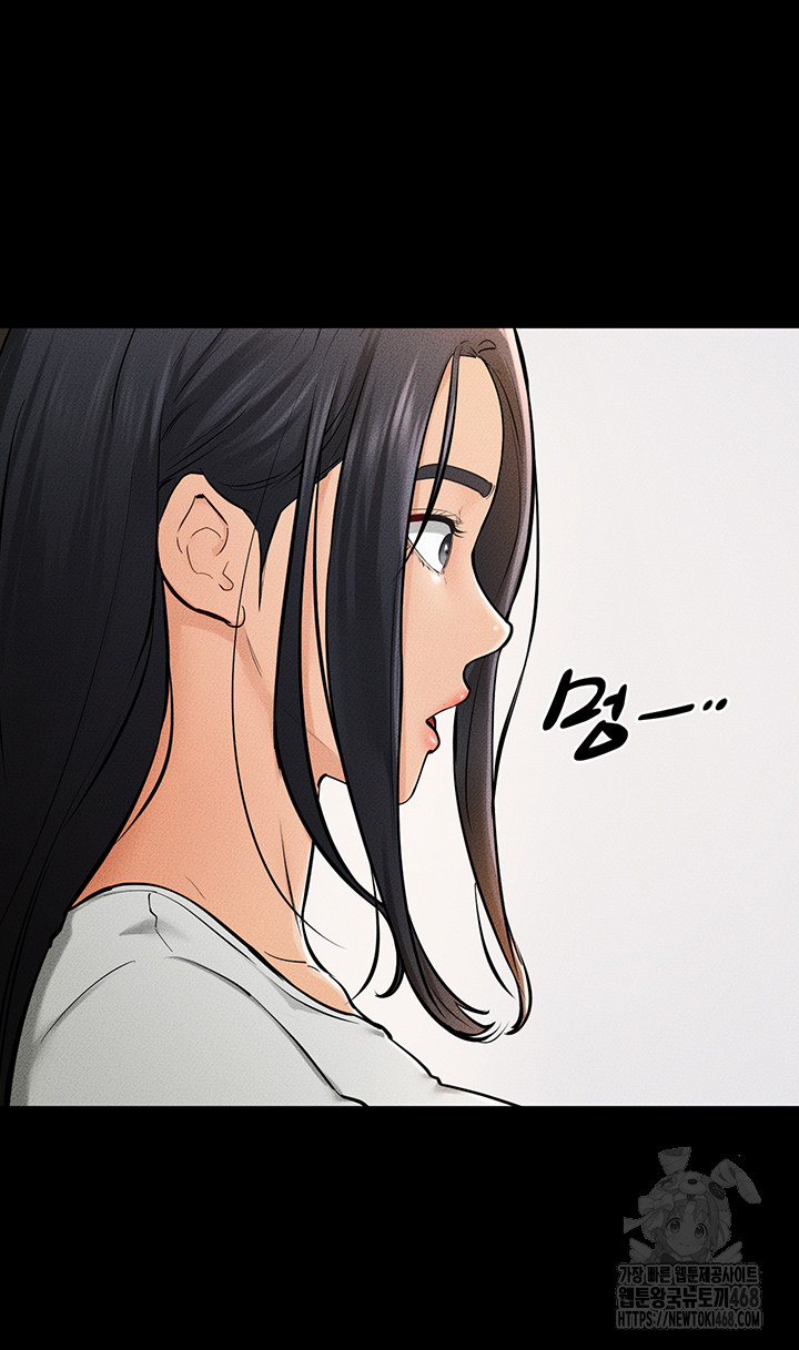 My New Family Treats me Well Raw - Chapter 63 Page 34