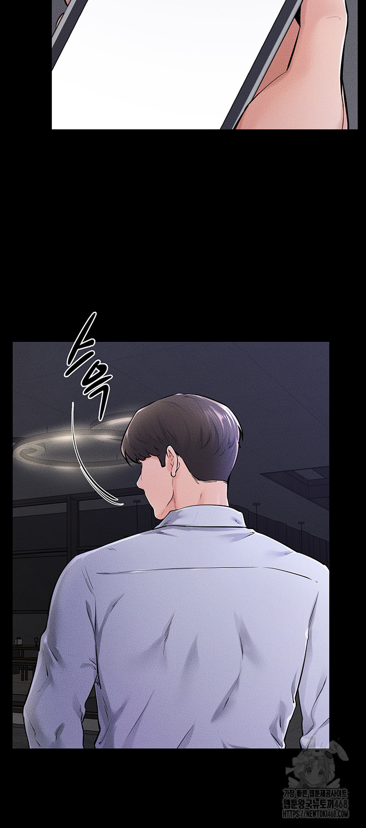 My New Family Treats me Well Raw - Chapter 63 Page 40