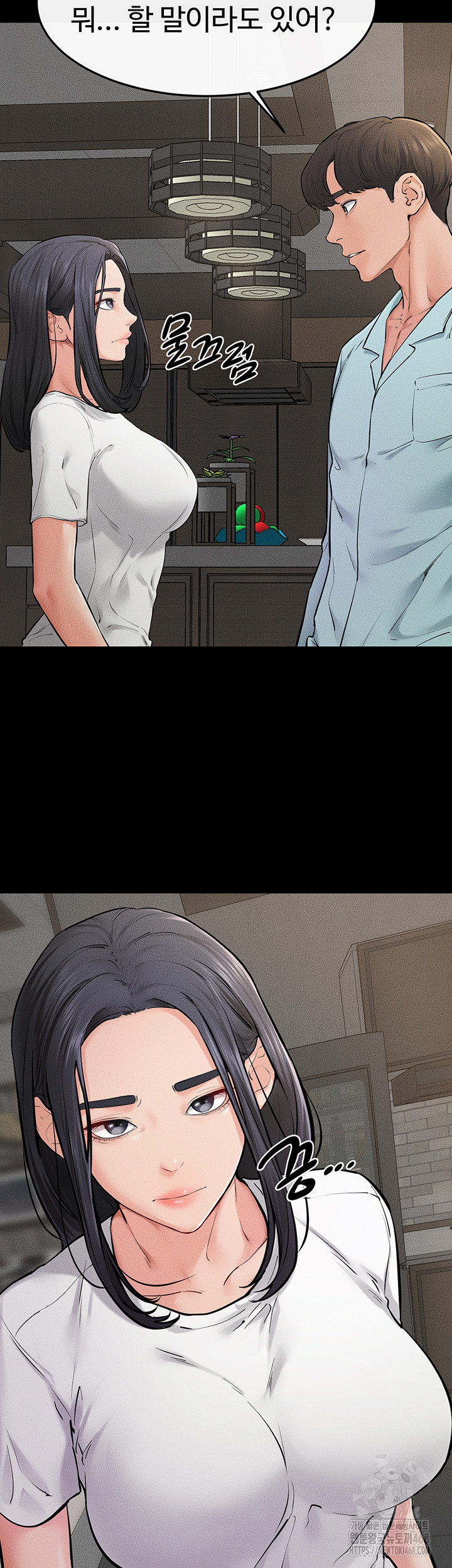 My New Family Treats me Well Raw - Chapter 63 Page 5