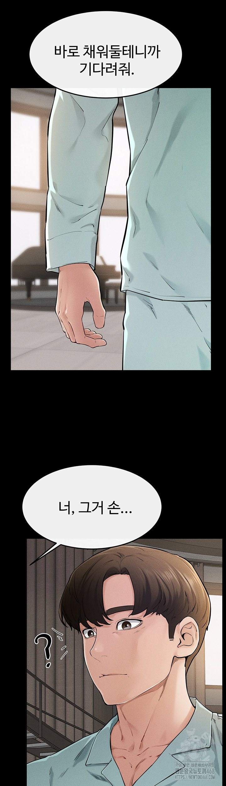 My New Family Treats me Well Raw - Chapter 63 Page 7