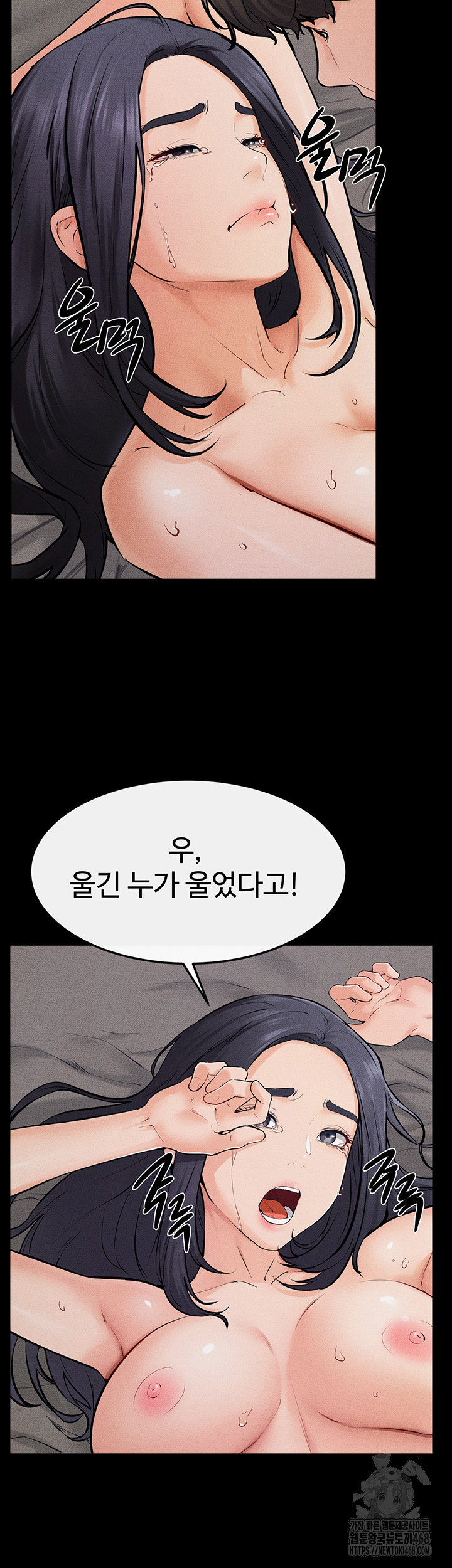 My New Family Treats me Well Raw - Chapter 65 Page 3