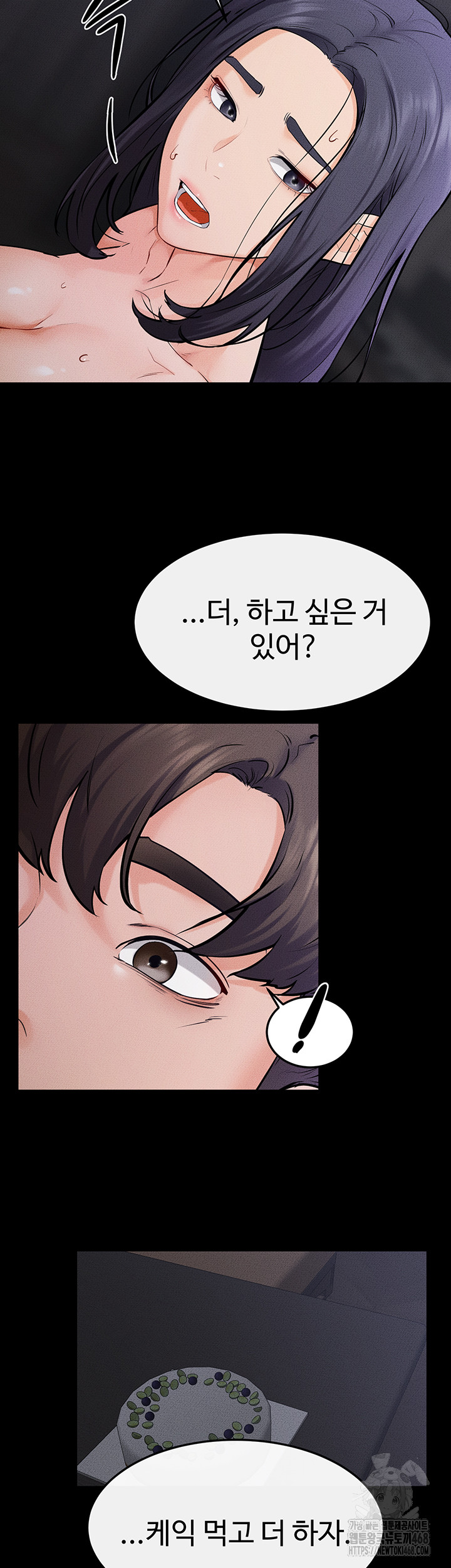 My New Family Treats me Well Raw - Chapter 65 Page 35