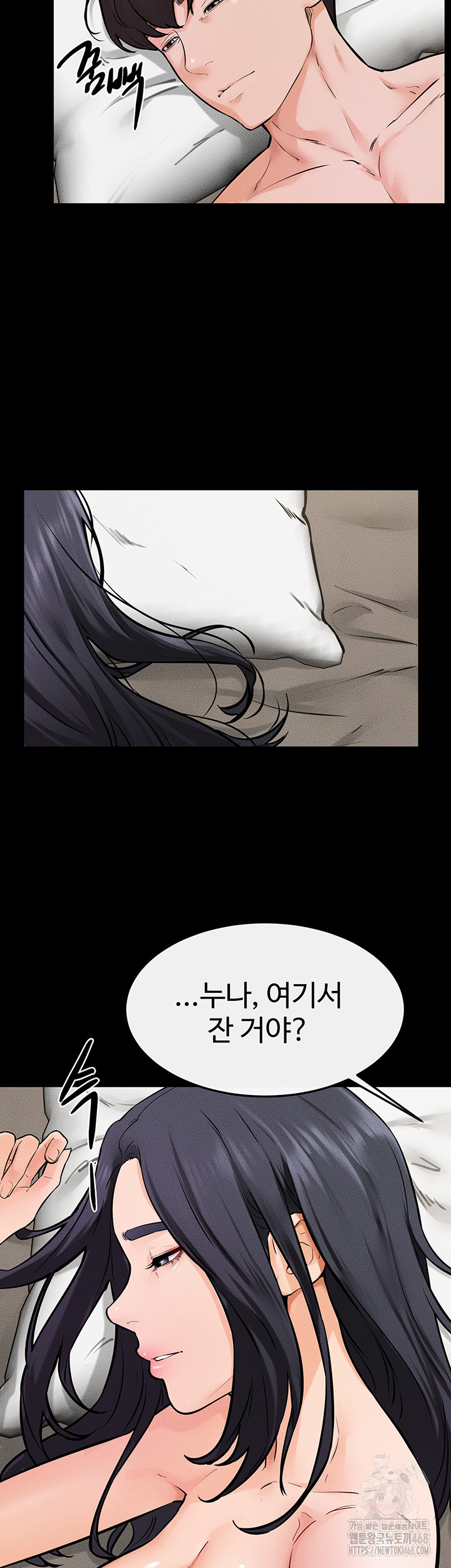 My New Family Treats me Well Raw - Chapter 65 Page 37