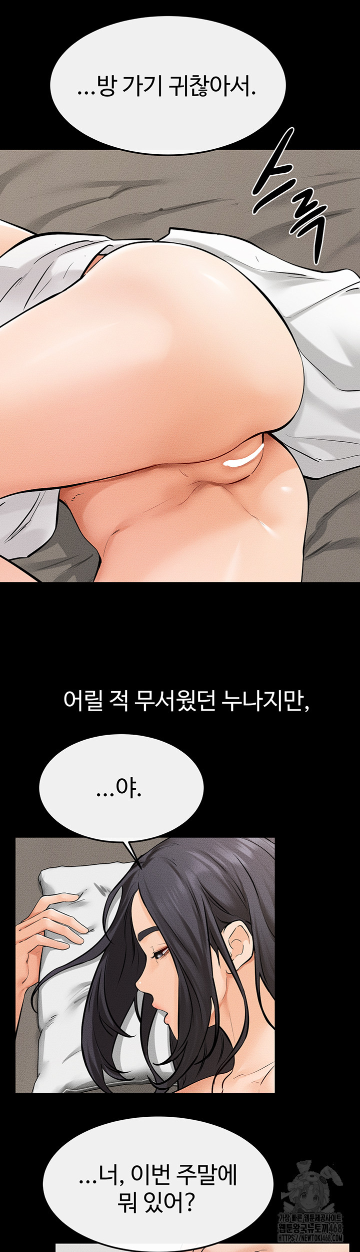 My New Family Treats me Well Raw - Chapter 65 Page 39