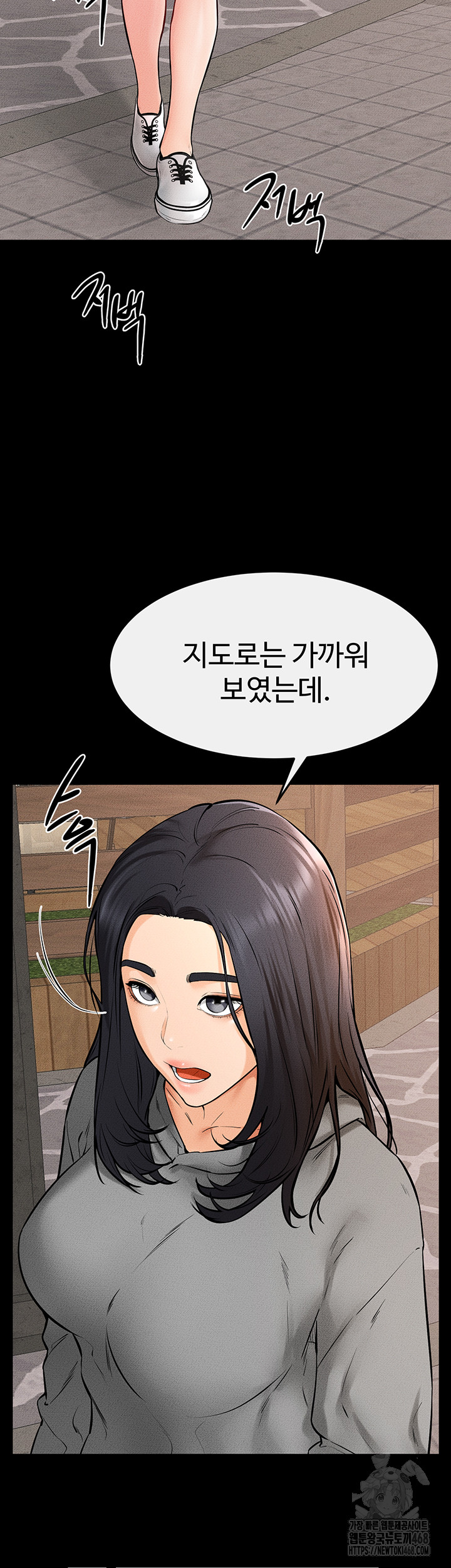 My New Family Treats me Well Raw - Chapter 67 Page 13