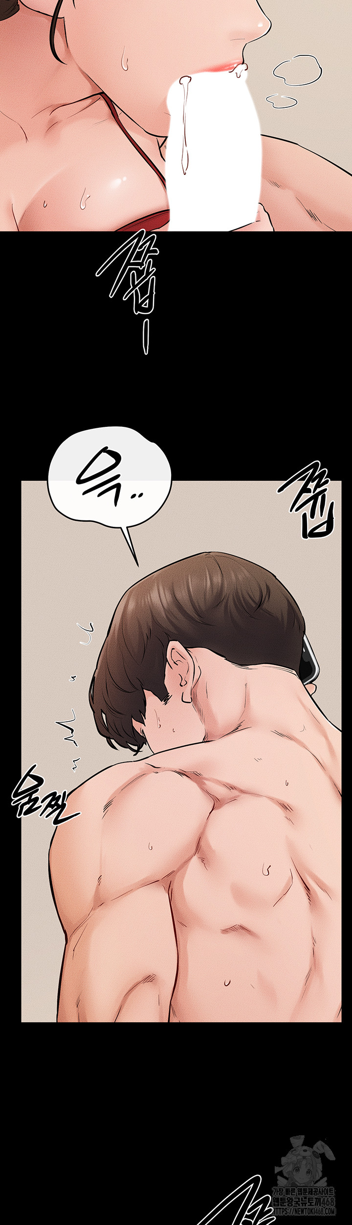 My New Family Treats me Well Raw - Chapter 67 Page 19