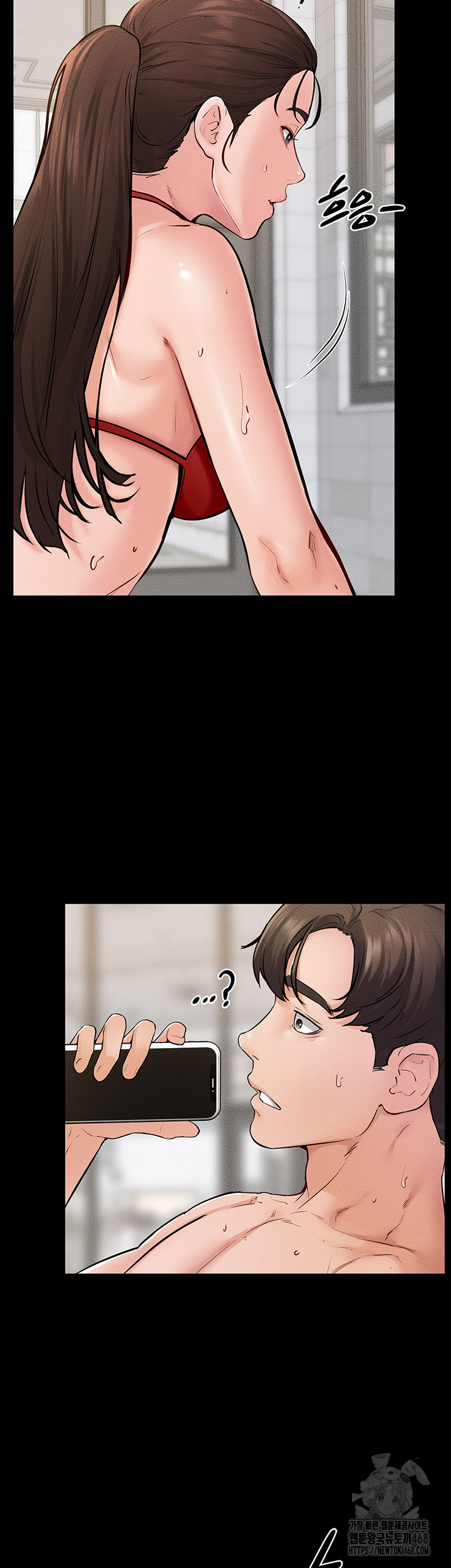 My New Family Treats me Well Raw - Chapter 67 Page 37