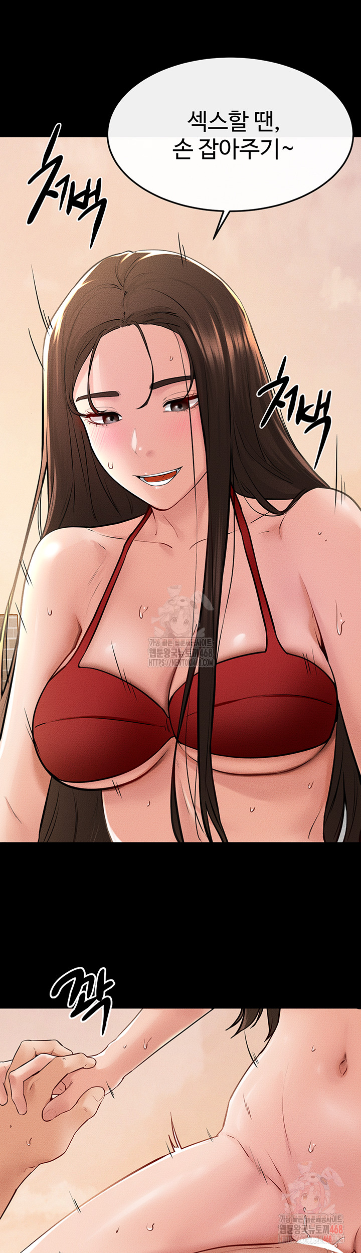 My New Family Treats me Well Raw - Chapter 68 Page 27