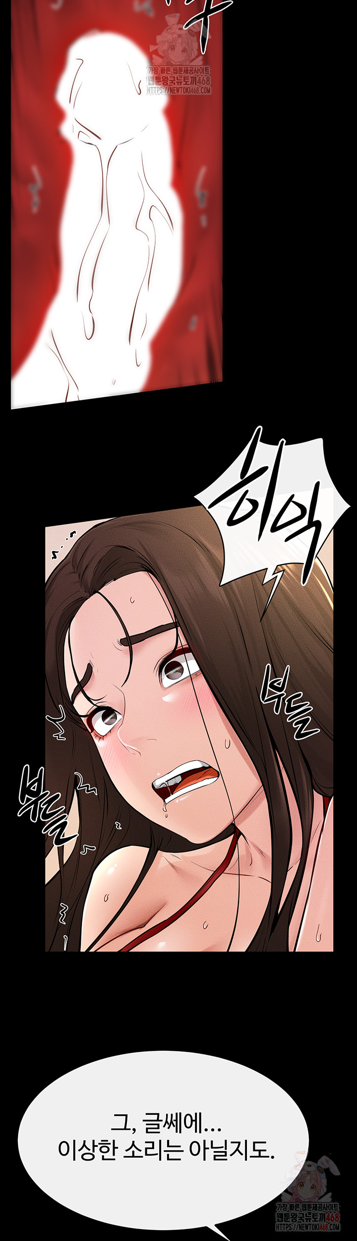 My New Family Treats me Well Raw - Chapter 68 Page 30