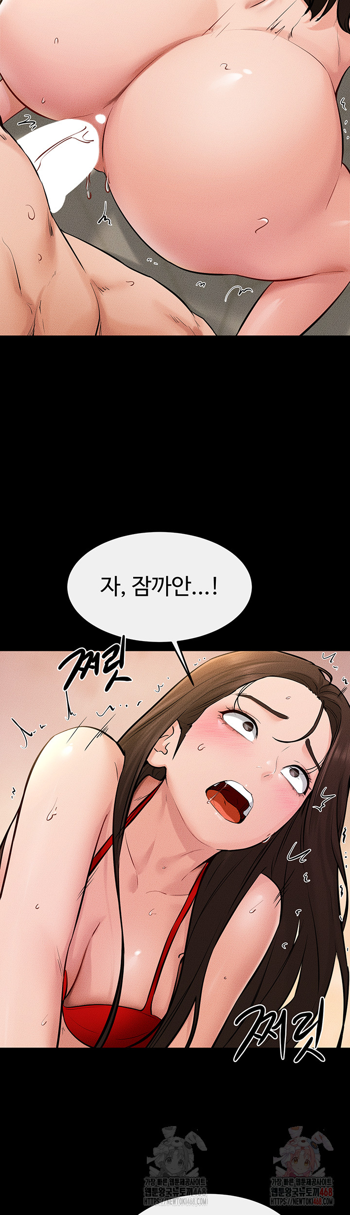 My New Family Treats me Well Raw - Chapter 68 Page 46