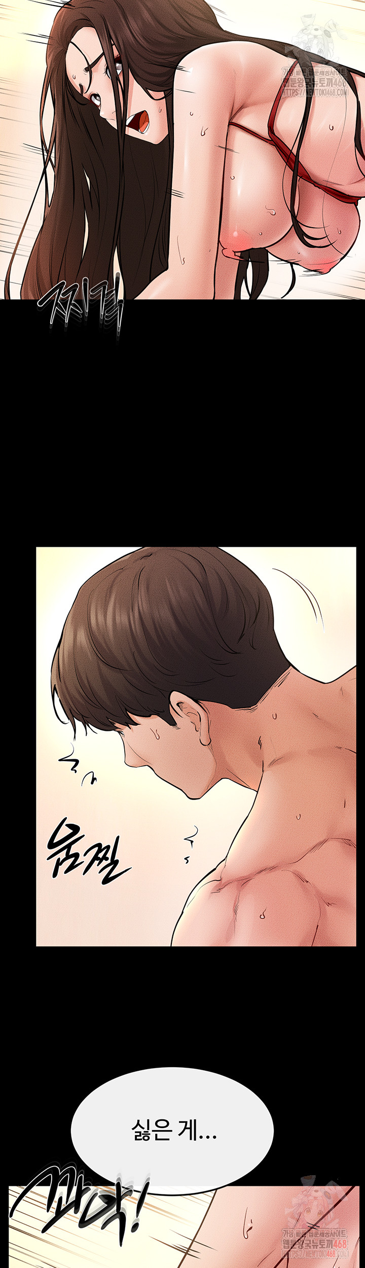 My New Family Treats me Well Raw - Chapter 69 Page 13