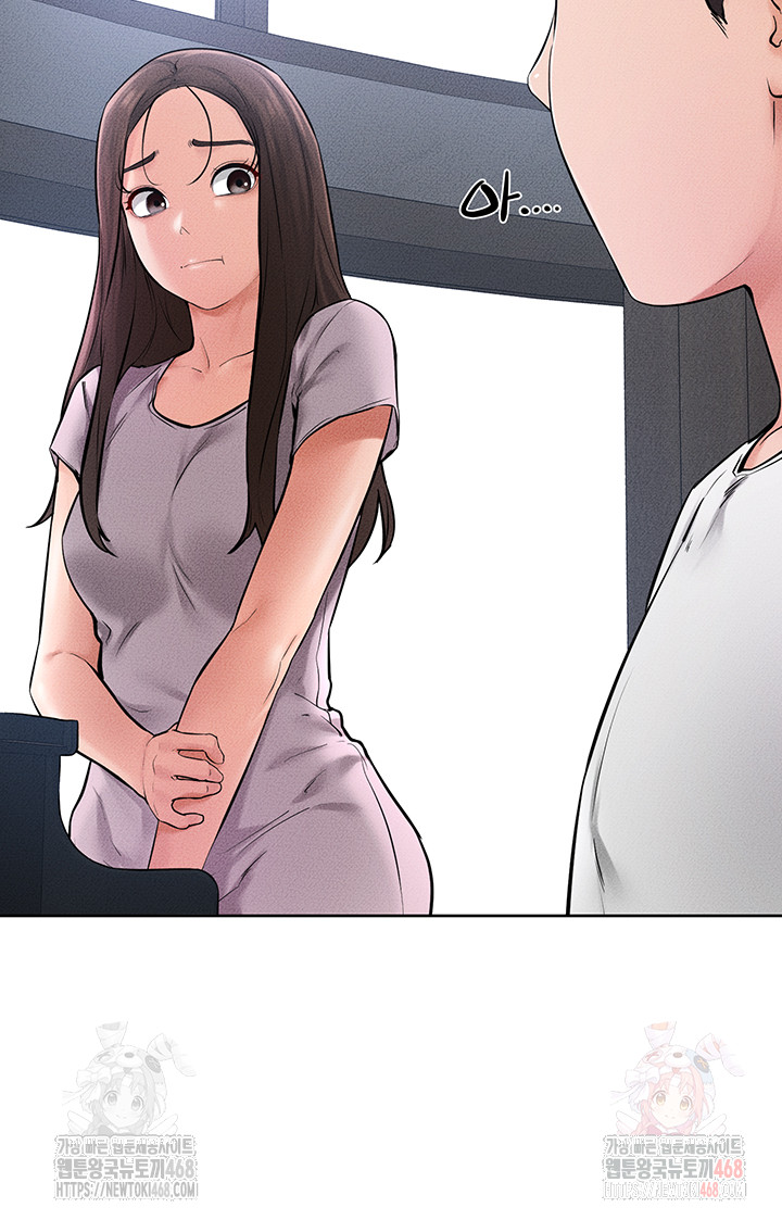 My New Family Treats me Well Raw - Chapter 69 Page 29