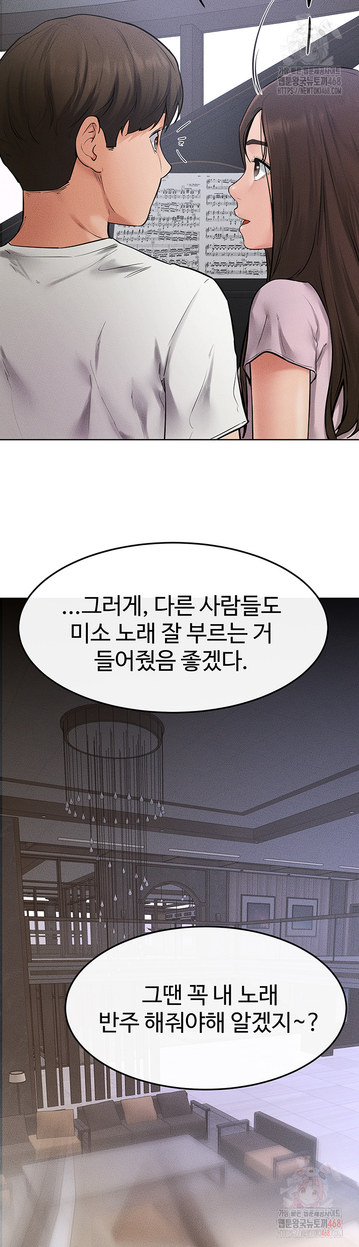 My New Family Treats me Well Raw - Chapter 69 Page 33