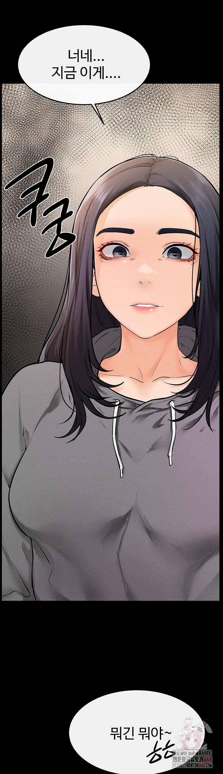 My New Family Treats me Well Raw - Chapter 70 Page 13