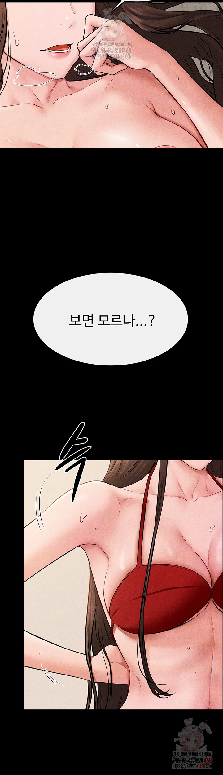 My New Family Treats me Well Raw - Chapter 70 Page 14