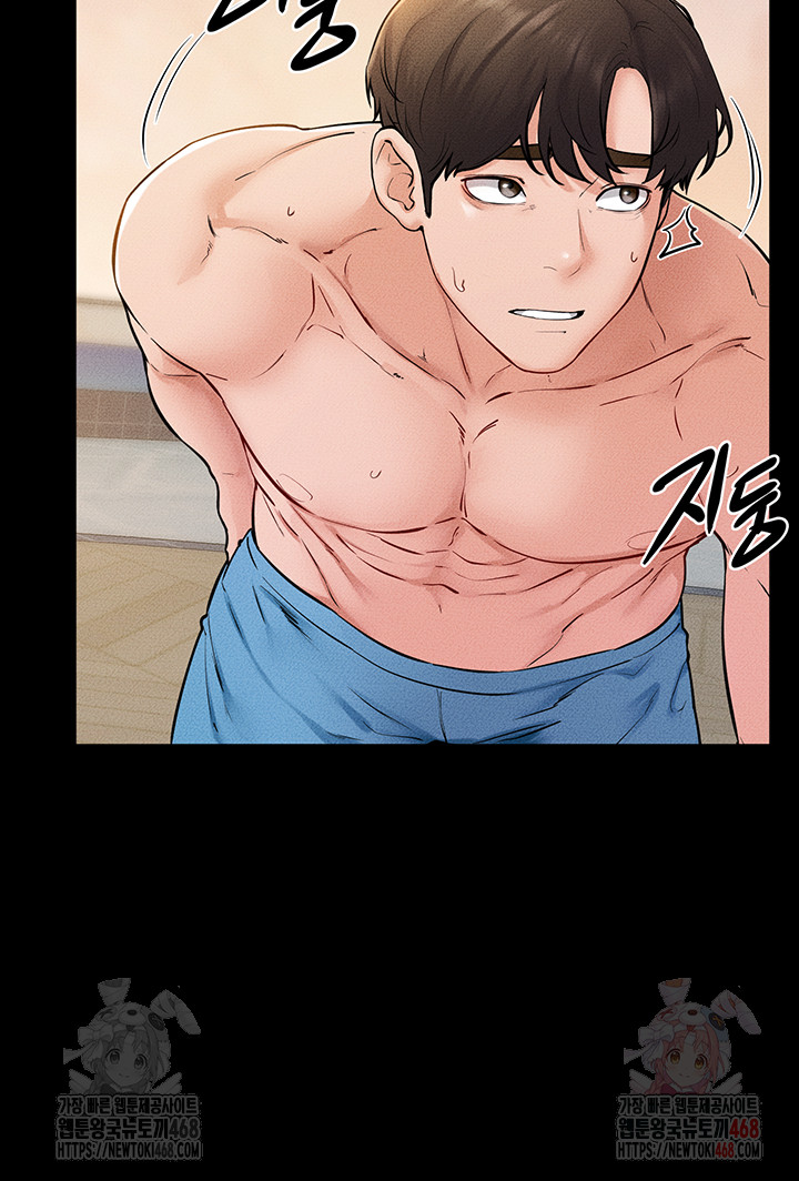 My New Family Treats me Well Raw - Chapter 70 Page 17