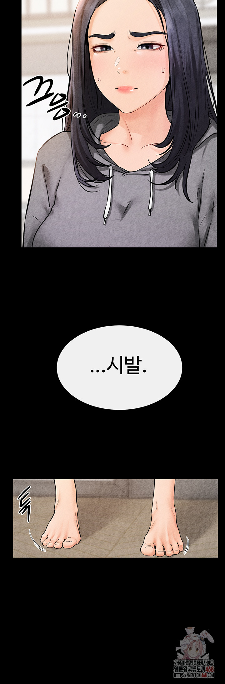 My New Family Treats me Well Raw - Chapter 70 Page 22