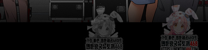 My New Family Treats me Well Raw - Chapter 70 Page 29