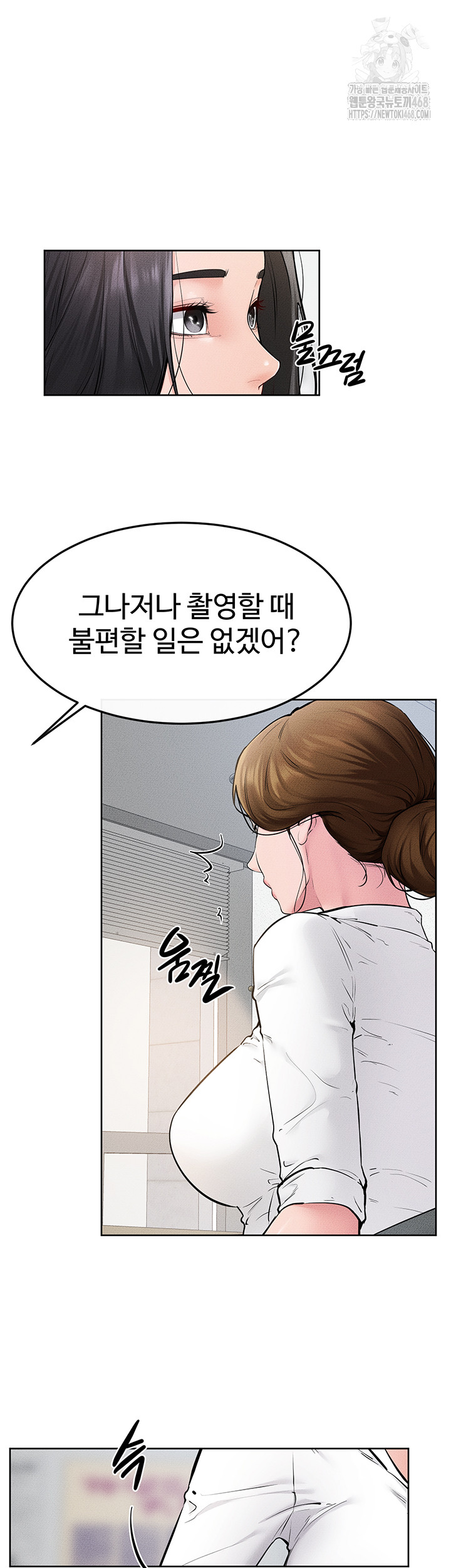 My New Family Treats me Well Raw - Chapter 71 Page 13