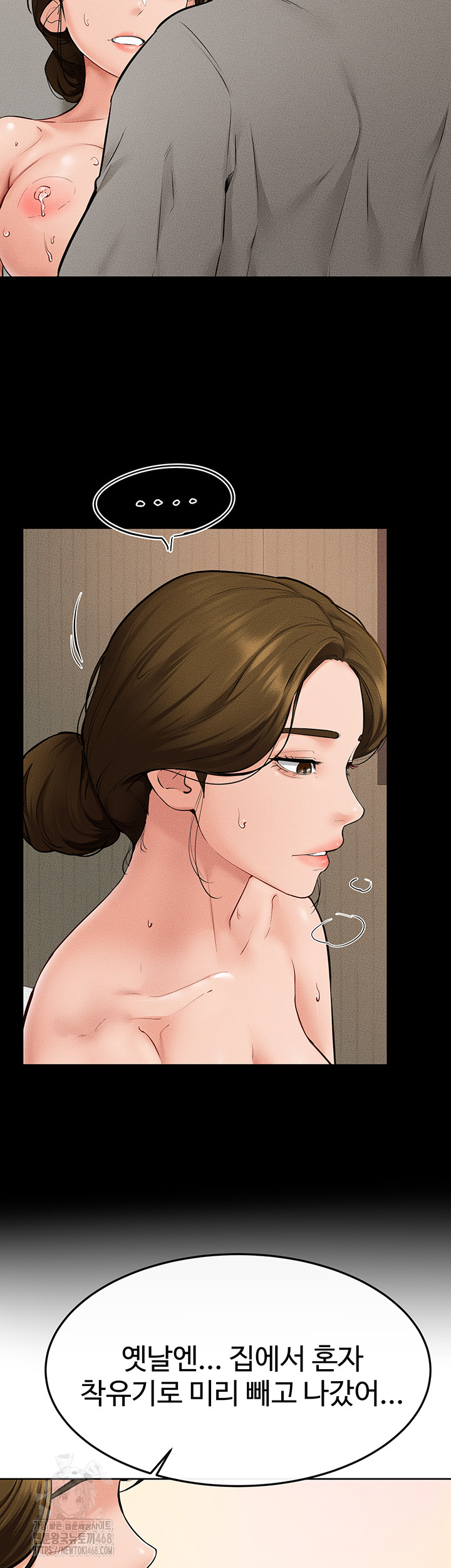 My New Family Treats me Well Raw - Chapter 71 Page 26