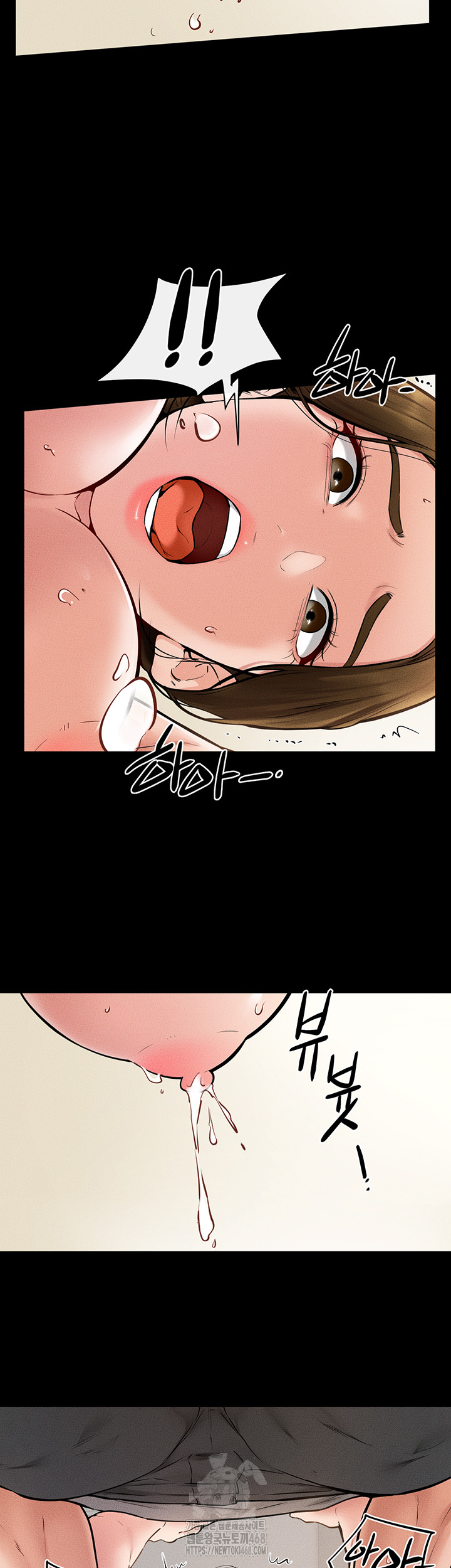 My New Family Treats me Well Raw - Chapter 71 Page 33