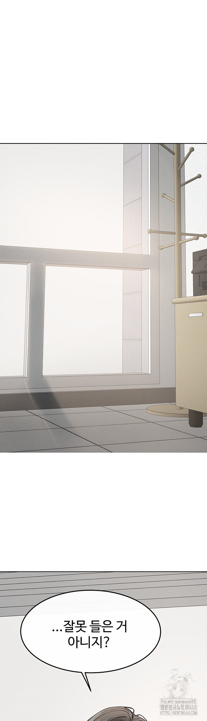 My New Family Treats me Well Raw - Chapter 71 Page 7