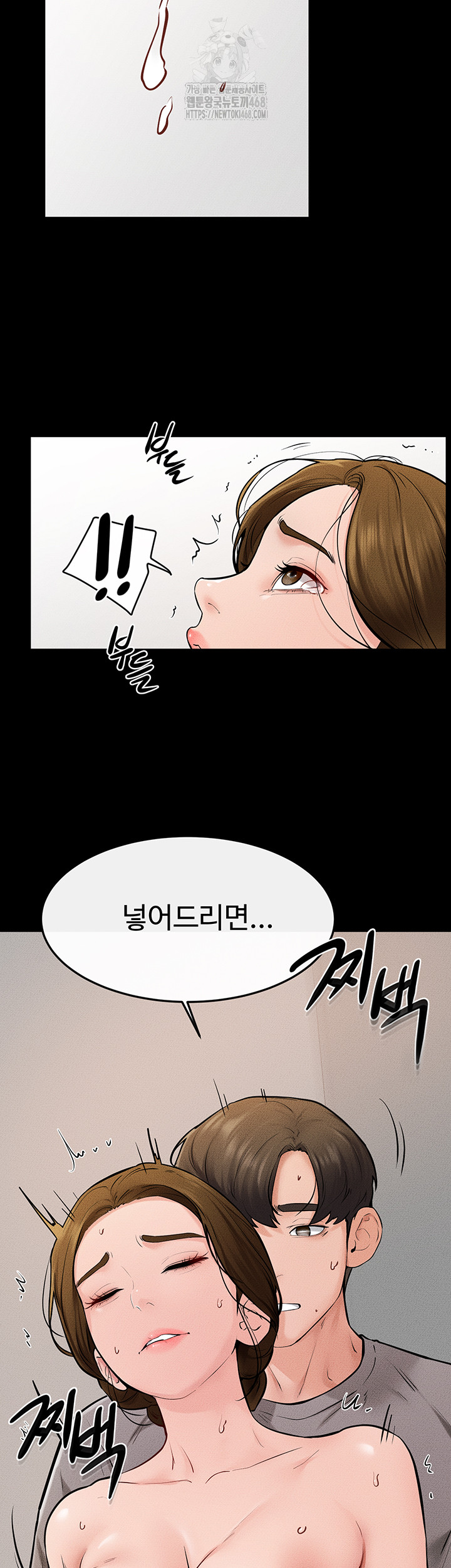 My New Family Treats me Well Raw - Chapter 72 Page 40