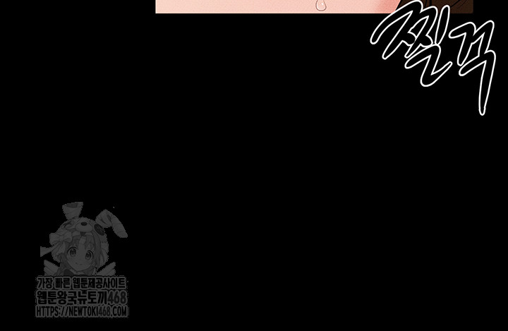 My New Family Treats me Well Raw - Chapter 78 Page 24