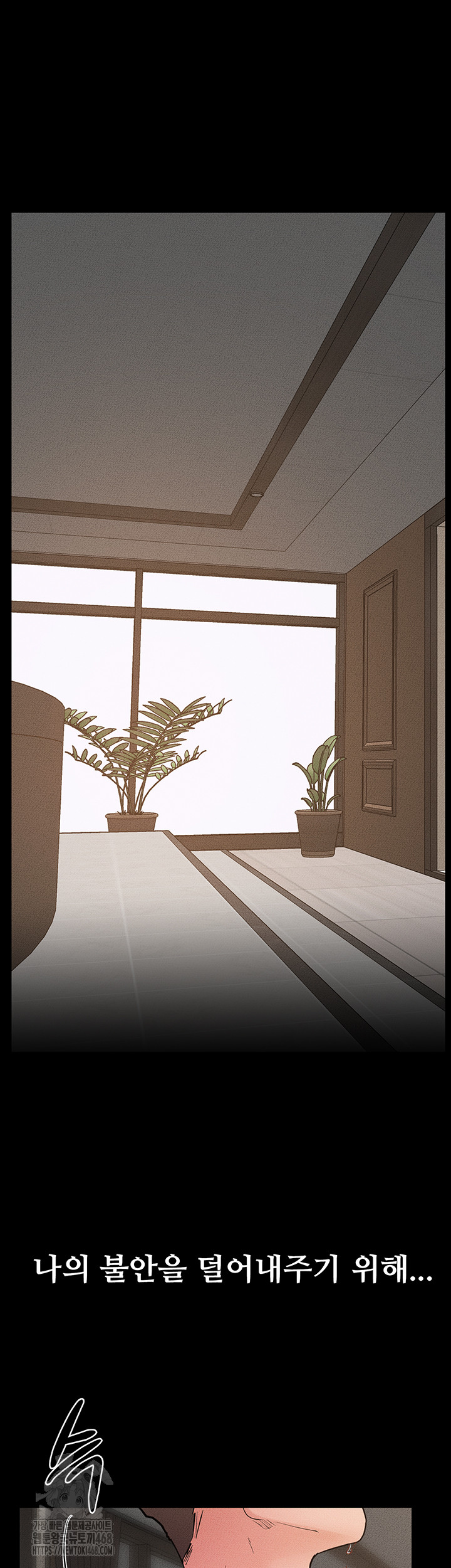 My New Family Treats me Well Raw - Chapter 78 Page 40