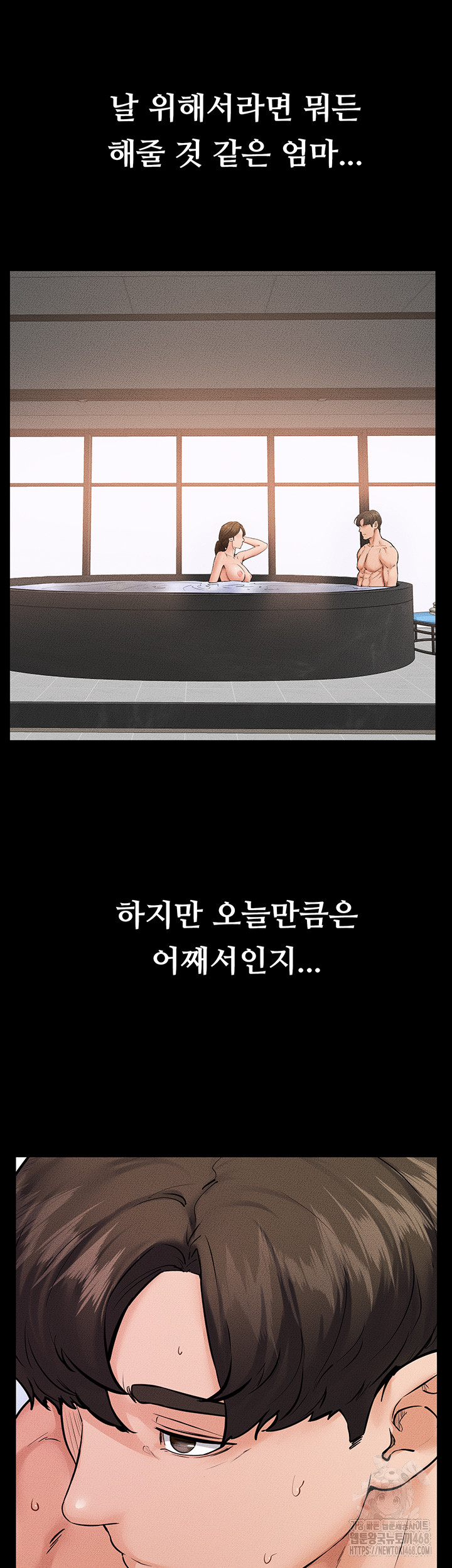 My New Family Treats me Well Raw - Chapter 78 Page 43