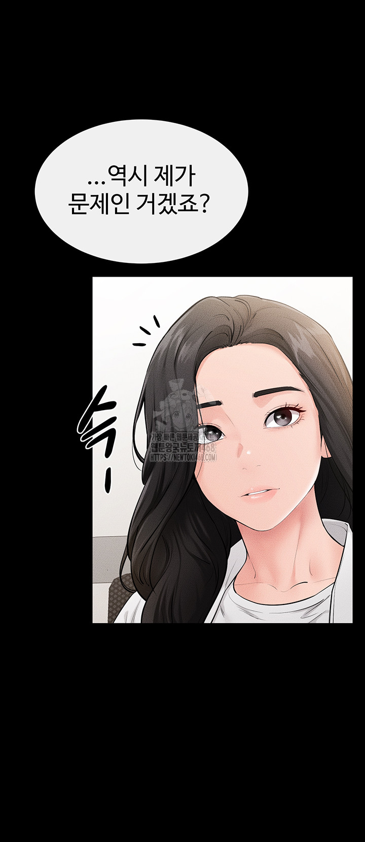 My New Family Treats me Well Raw - Chapter 79 Page 11