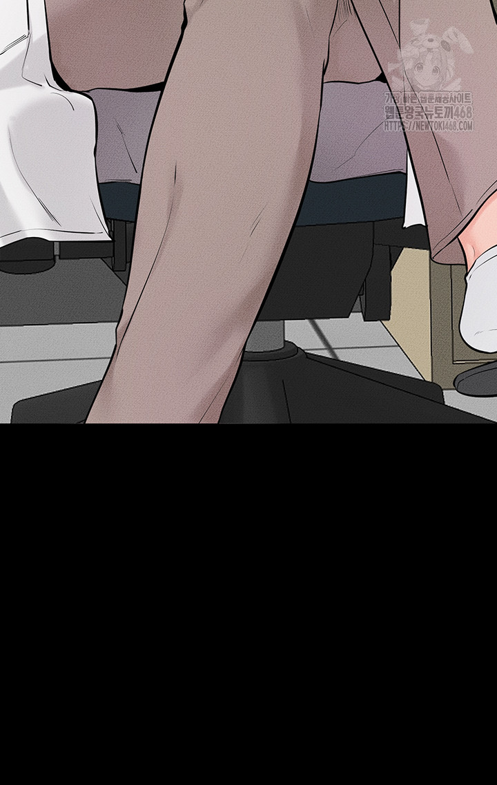 My New Family Treats me Well Raw - Chapter 79 Page 17