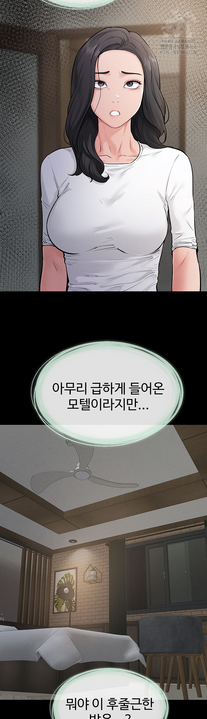 My New Family Treats me Well Raw - Chapter 79 Page 40