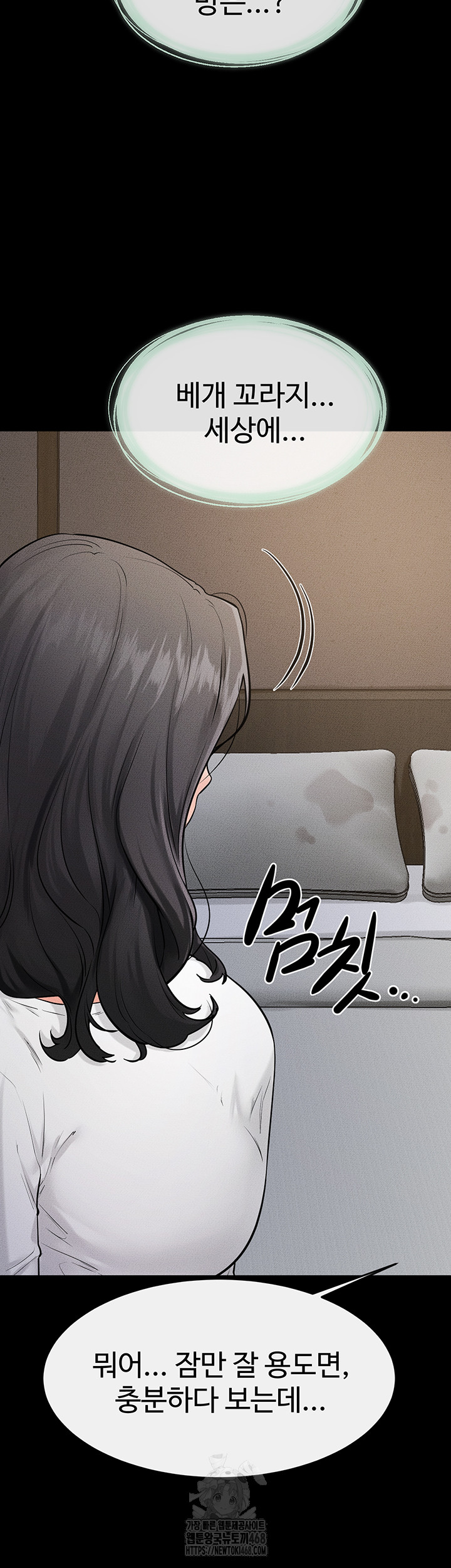 My New Family Treats me Well Raw - Chapter 79 Page 41