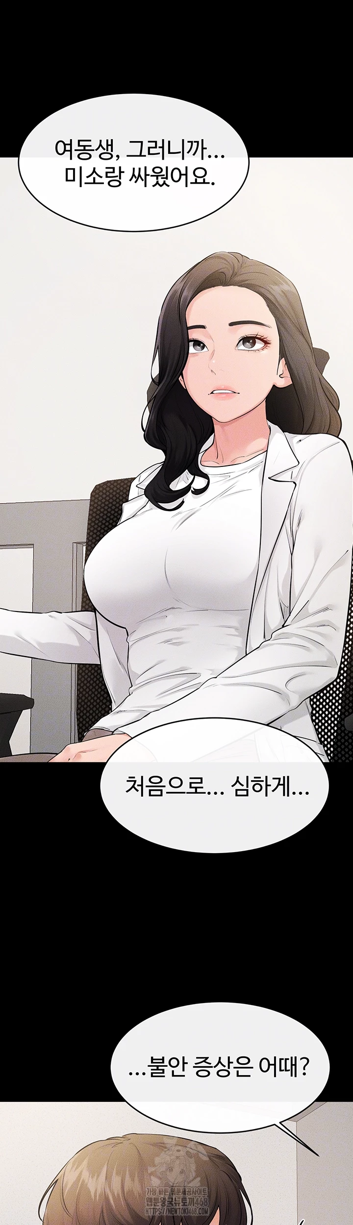 My New Family Treats me Well Raw - Chapter 79 Page 9