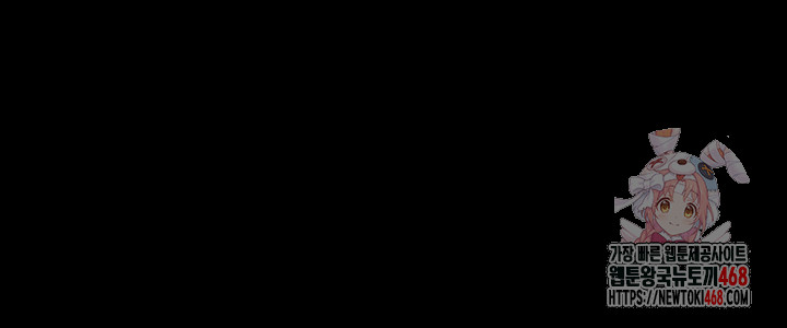 My New Family Treats me Well Raw - Chapter 81 Page 1