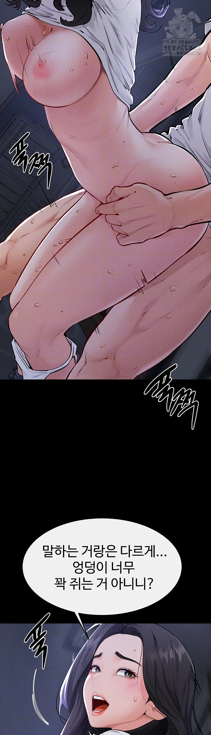 My New Family Treats me Well Raw - Chapter 81 Page 12